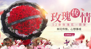 山东济宁嘉祥县大张楼镇张赵庄村鲜花速递